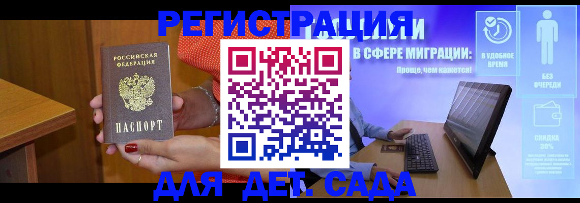 найти адрес прописки в Нижнеудинске