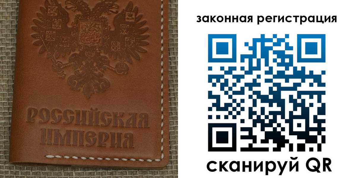 купить прописку в Нижнеудинске