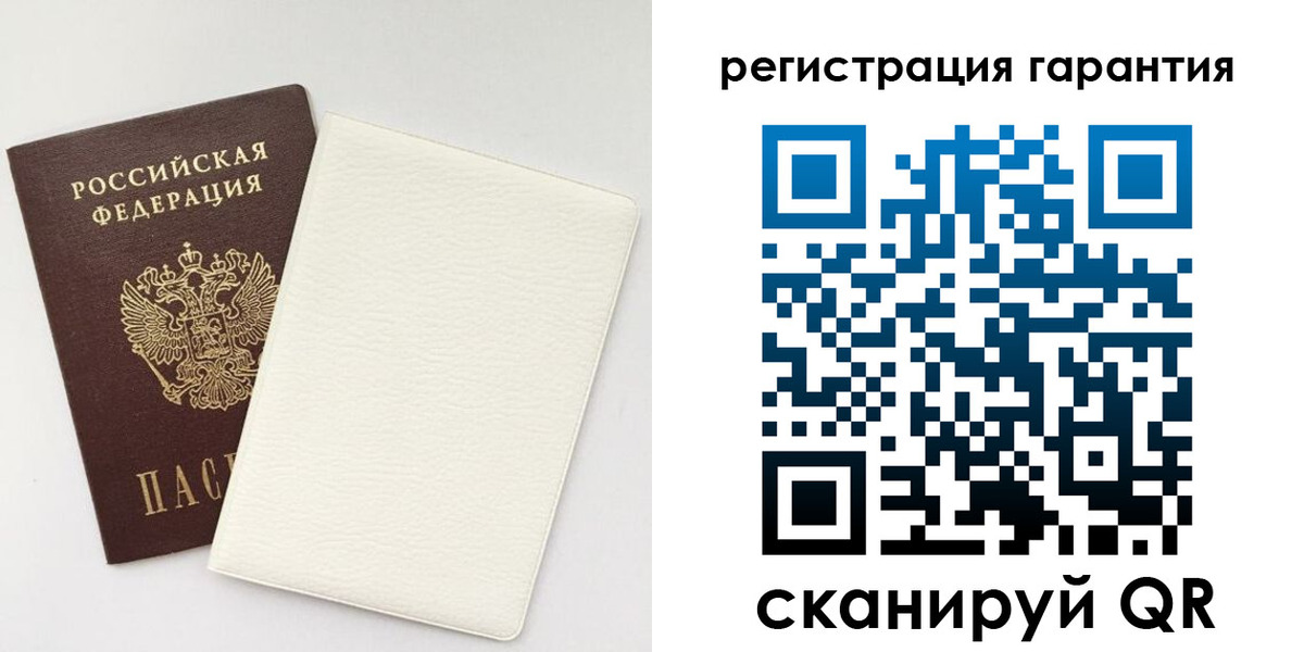 временная регистрация госуслуги в Нижнеудинске