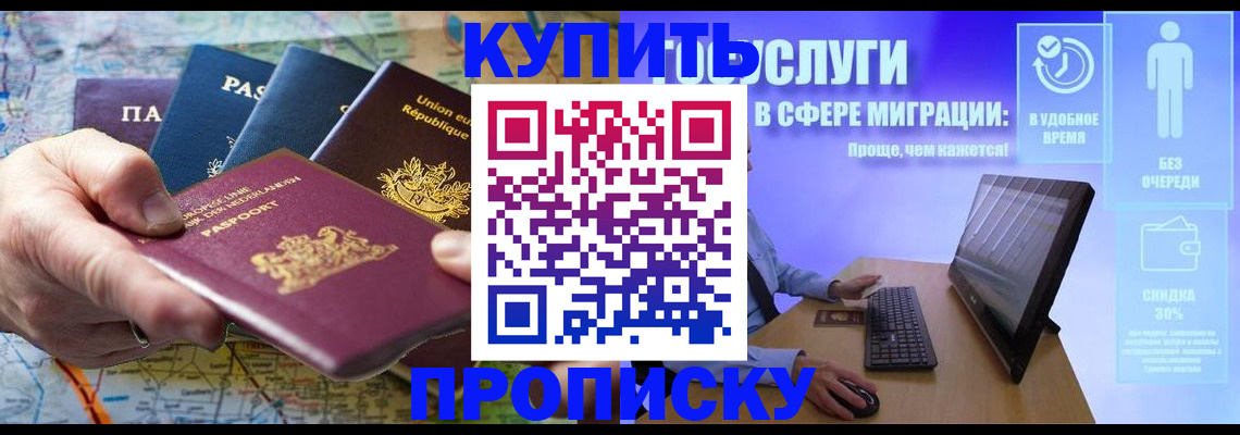 пропишу в квартире в Нижнеудинске