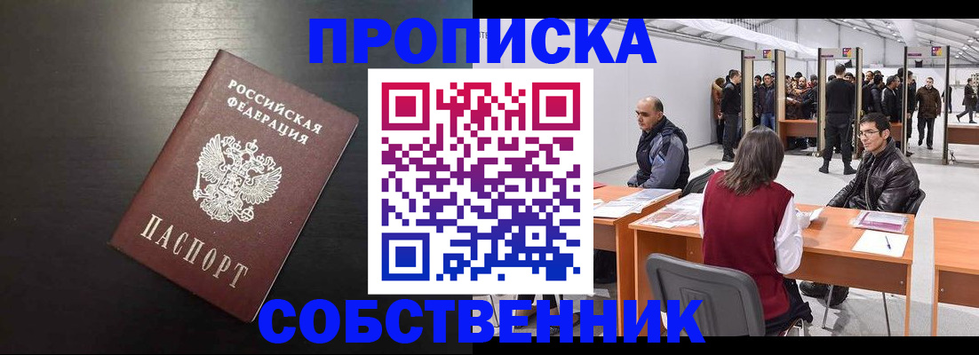 регистрация для школы в Нижнеудинске