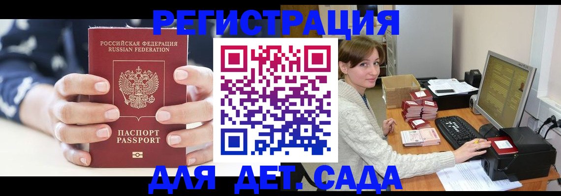 найти адрес прописки в Нижнеудинске